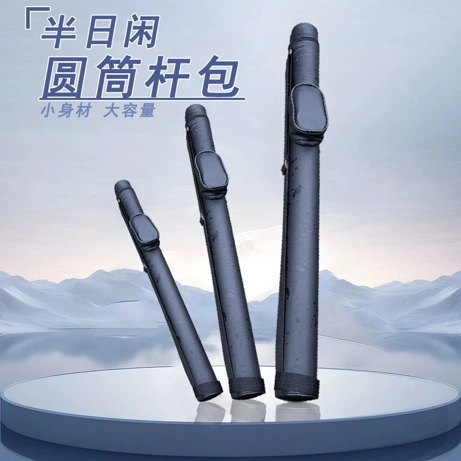 时尚轻便耐磨加厚防震单肩斜挎溪流竿包