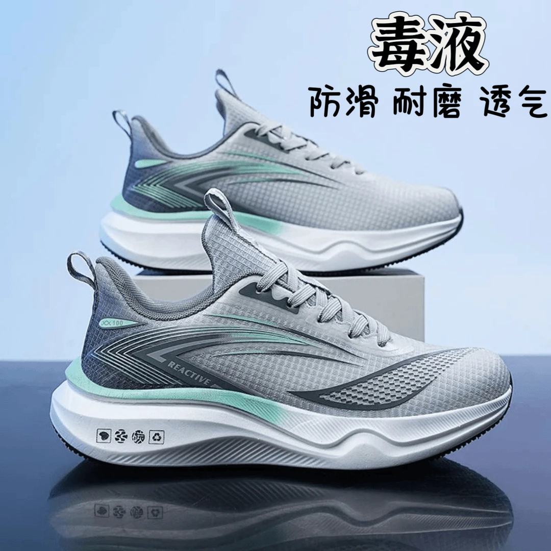 3【粉丝福利】运动休闲鞋透气百搭软底冰丝透气男鞋舒适轻便男