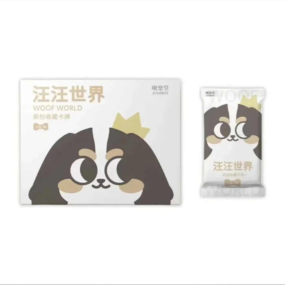 【卡牌】啾乐堂《汪汪世界》第一弹 狗狗收藏卡牌（代拆）