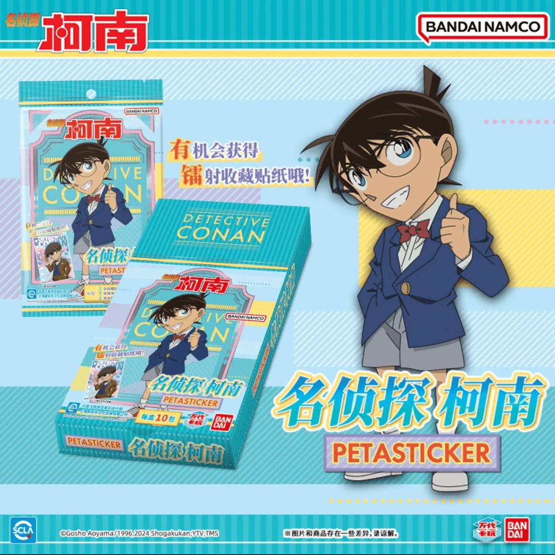 【卡牌】集卡社联名柯南四季主题贴纸卡牌盲盒（代拆）