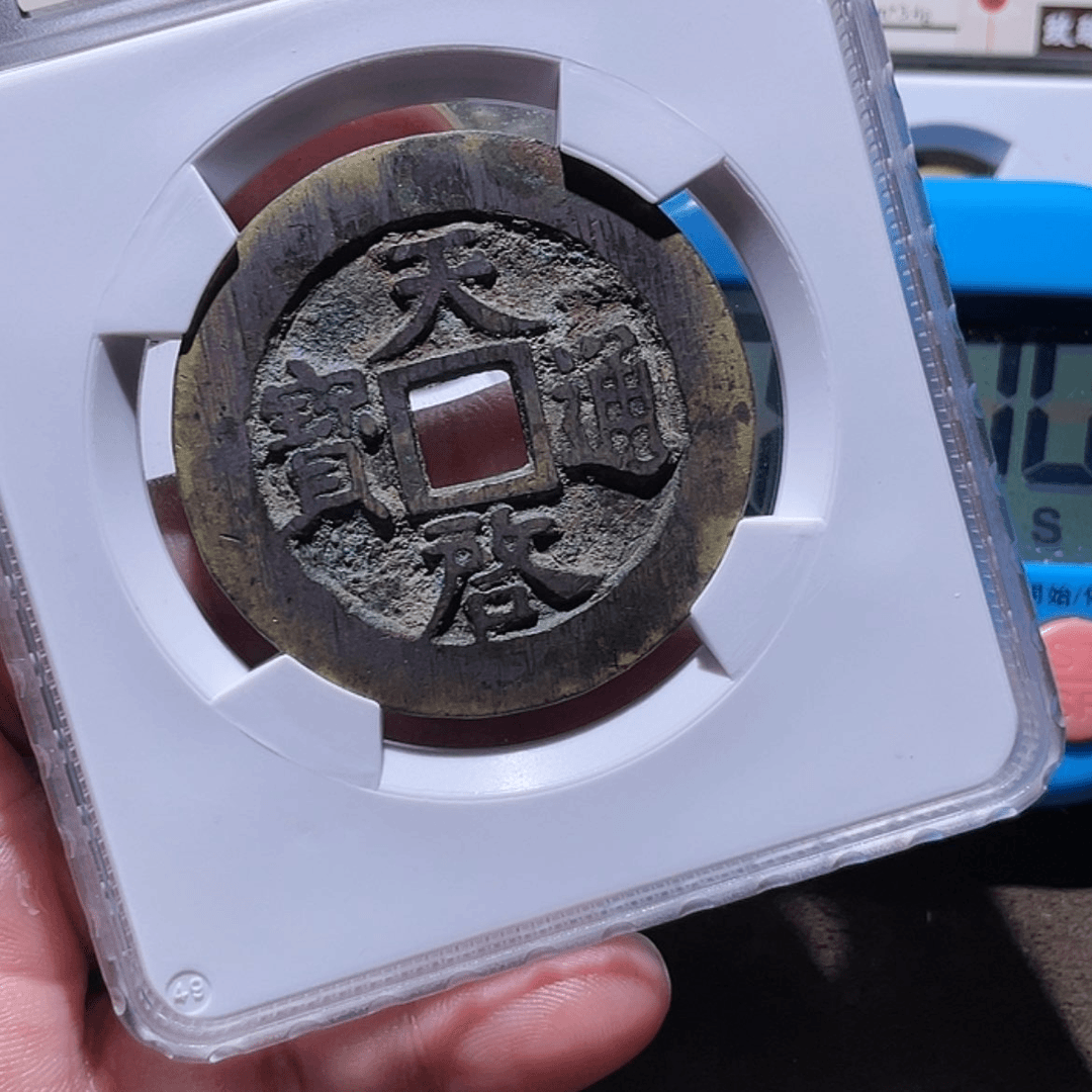 【闪购商品】铜顾*辰
