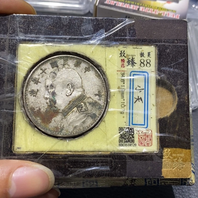 【闪购商品】银罐*哥代1