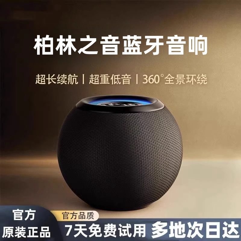 适用SONY索尼蓝牙音箱无线小型音响家用超重低音炮便携式高音质