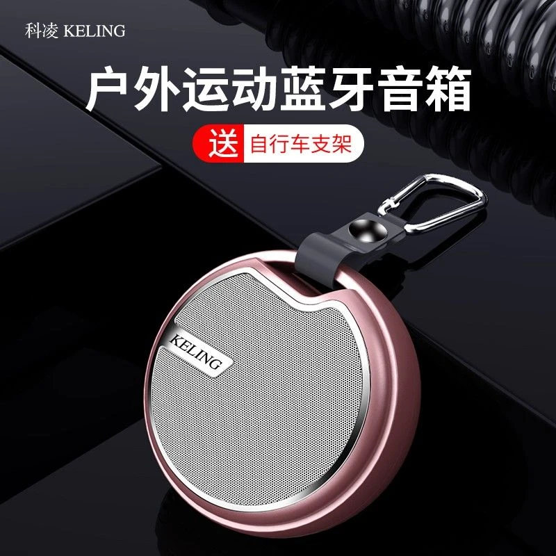 柏林之声效无线蓝牙音箱户外低音炮运动大音量随身听蓝牙音响