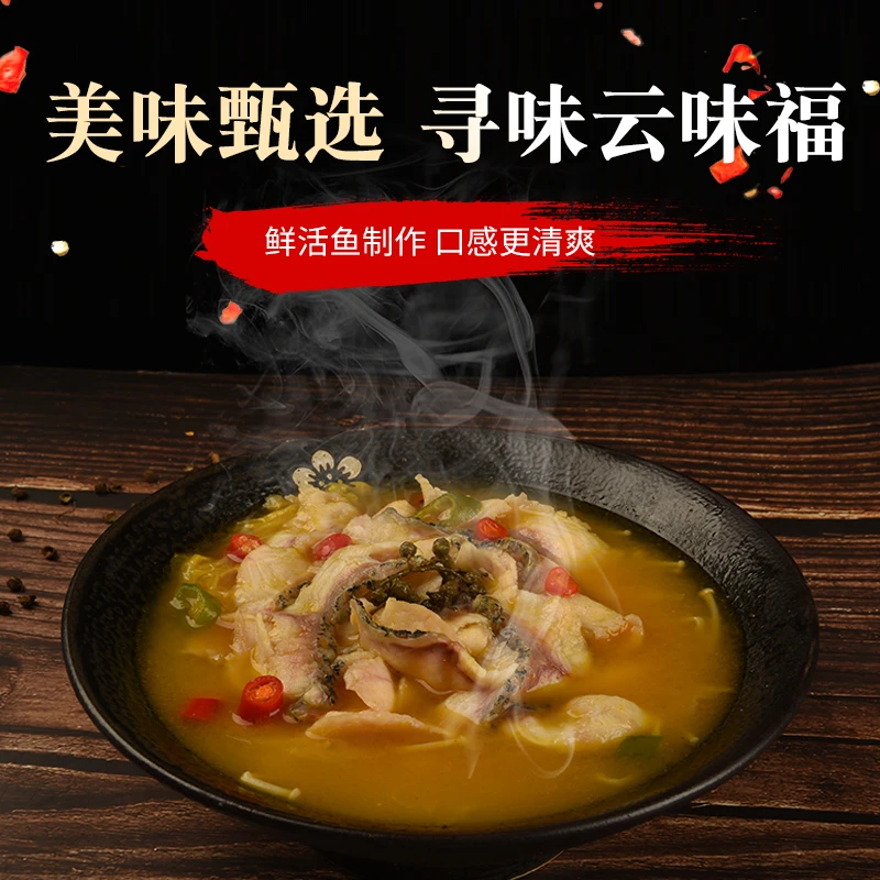 免浆黑鱼片新鲜冷冻半成品切片家庭装火锅食材250g/盒顺丰包邮