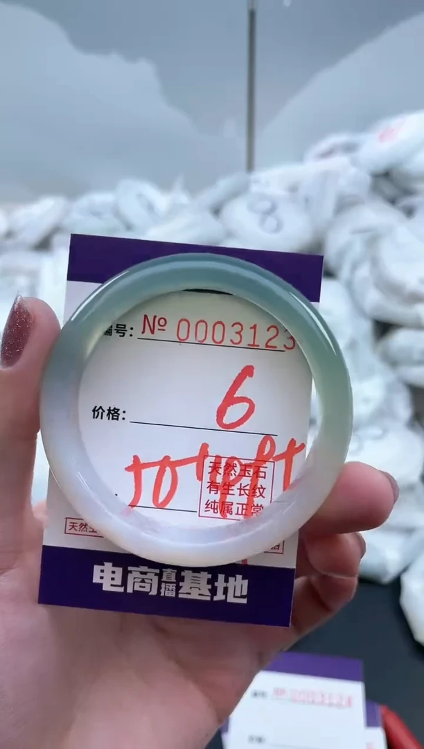 【闪购商品】玛瑙/玉髓手镯未镶嵌3123