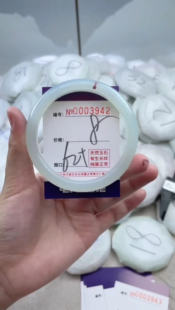 【闪购商品】玛瑙/玉髓手镯未镶嵌3942