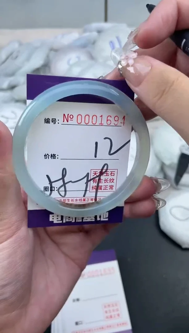 【闪购商品】玛瑙/玉髓手镯未镶嵌1694