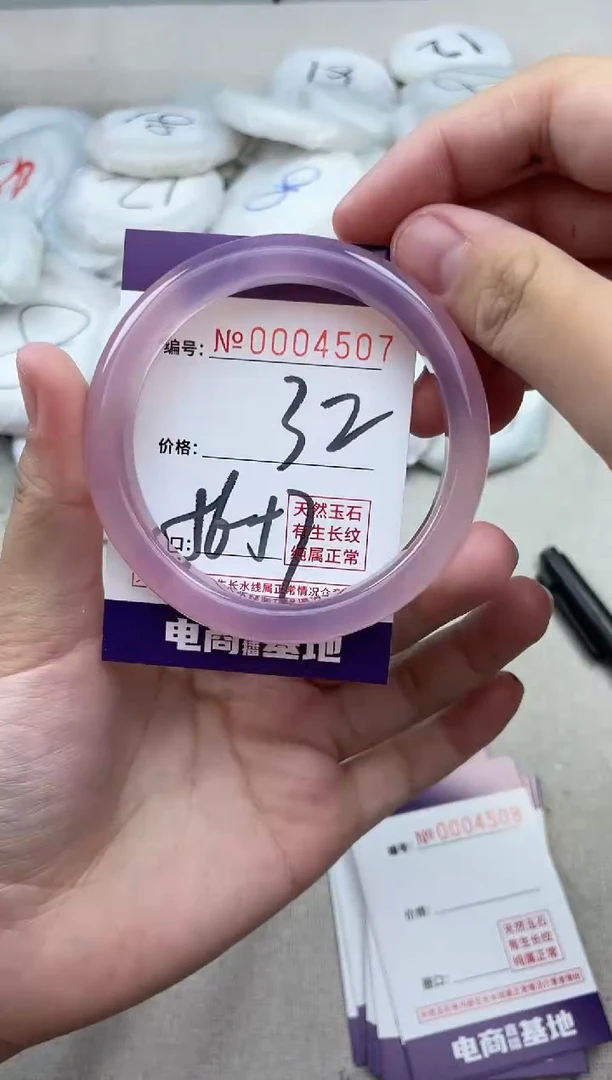 【闪购商品】玛瑙/玉髓手镯未镶嵌4507