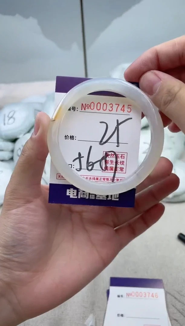 【闪购商品】玛瑙/玉髓手镯未镶嵌3745