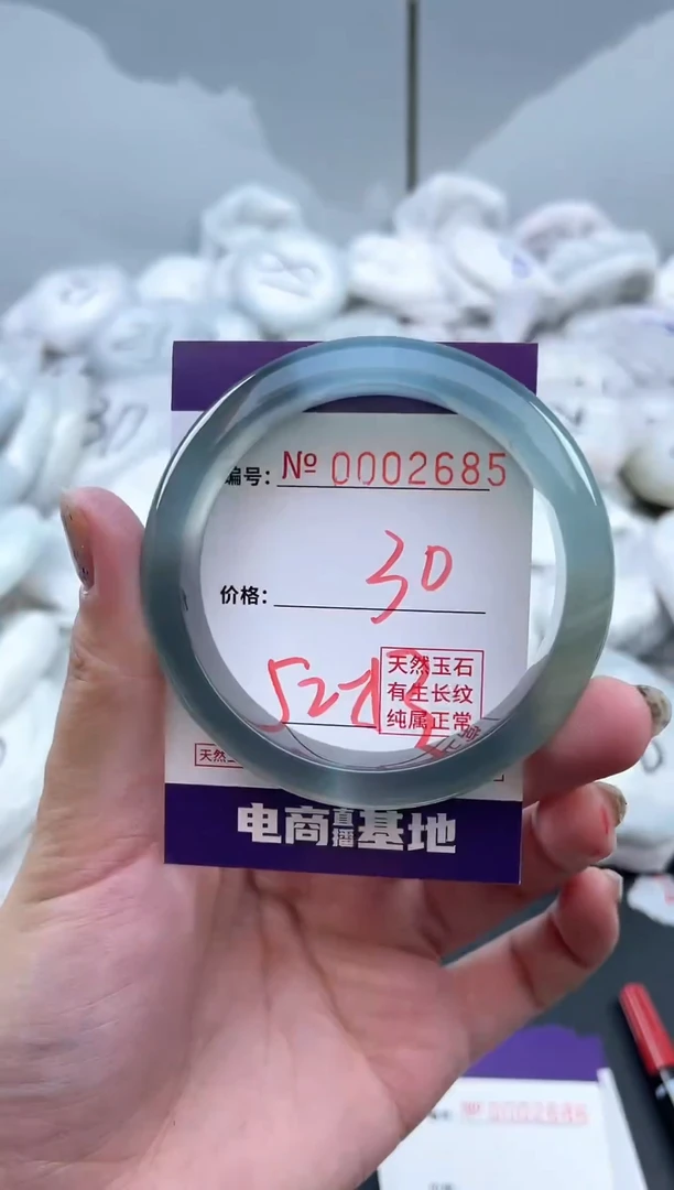 【闪购商品】玛瑙/玉髓手镯未镶嵌2685