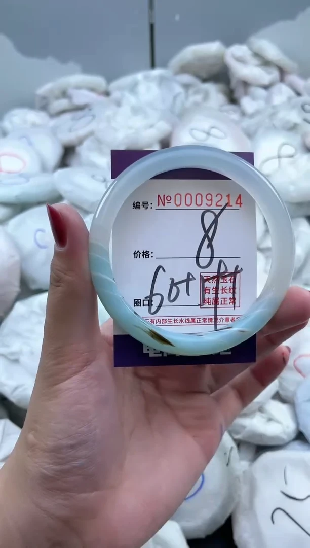 【闪购商品】玛瑙/玉髓手镯未镶嵌9214