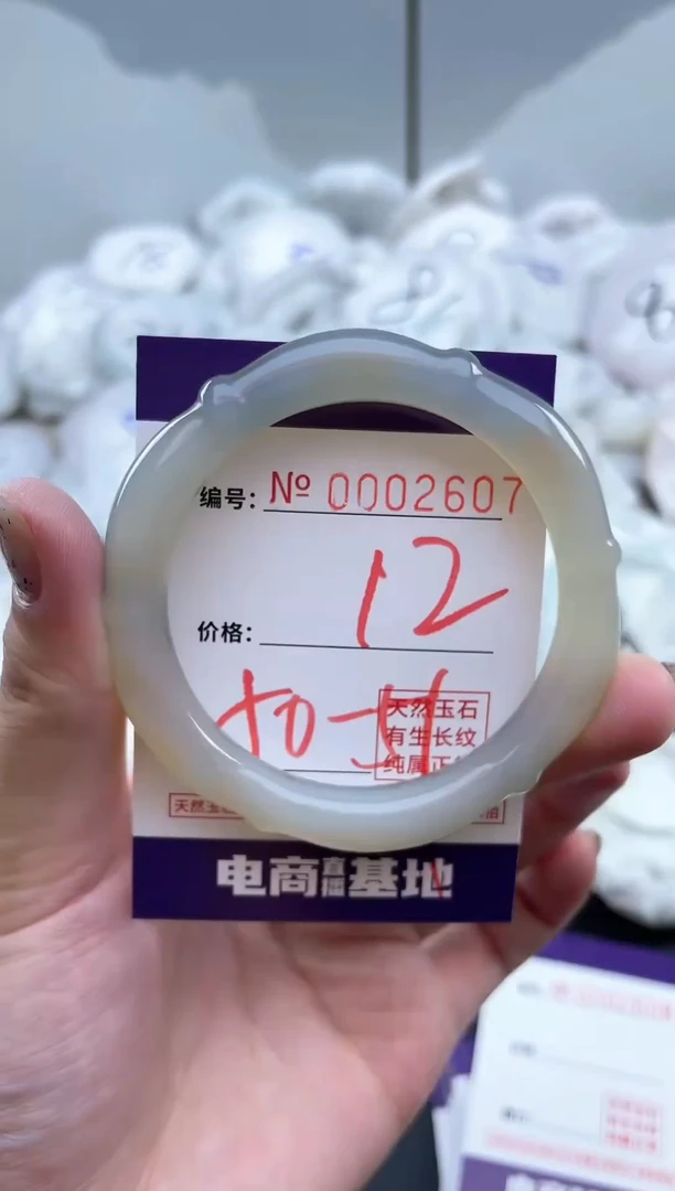 【闪购商品】玛瑙/玉髓手镯未镶嵌2607