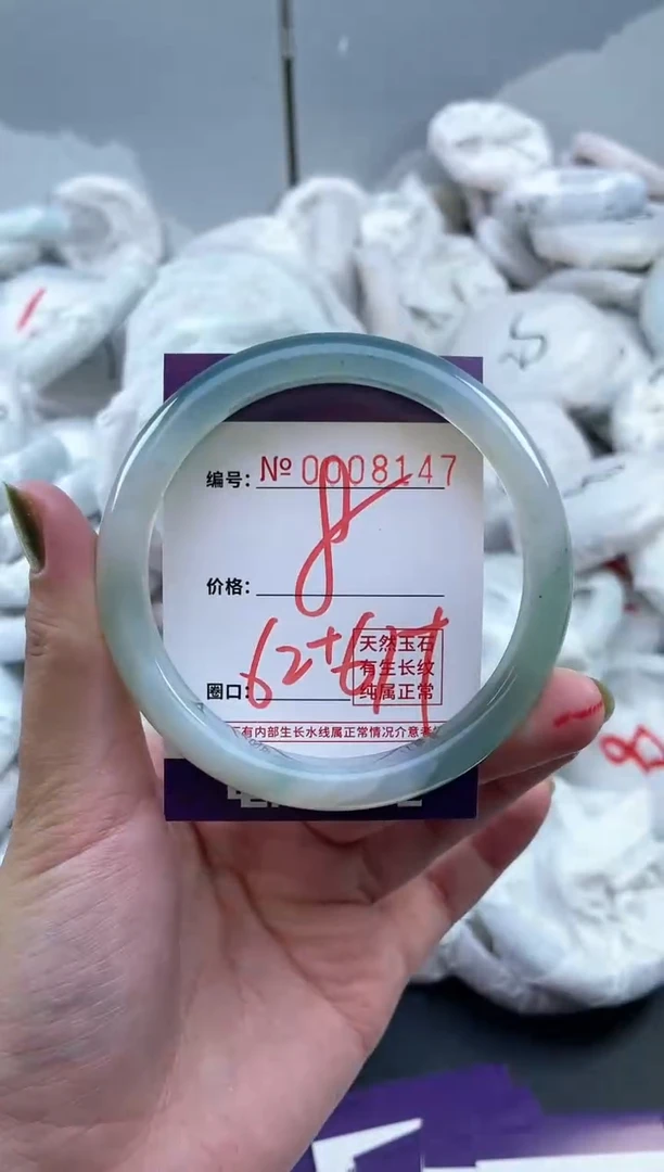 【闪购商品】玛瑙/玉髓手镯未镶嵌8147