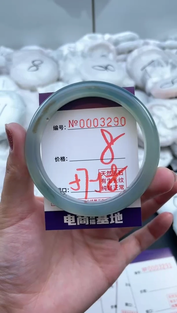 【闪购商品】玛瑙/玉髓手镯未镶嵌3290