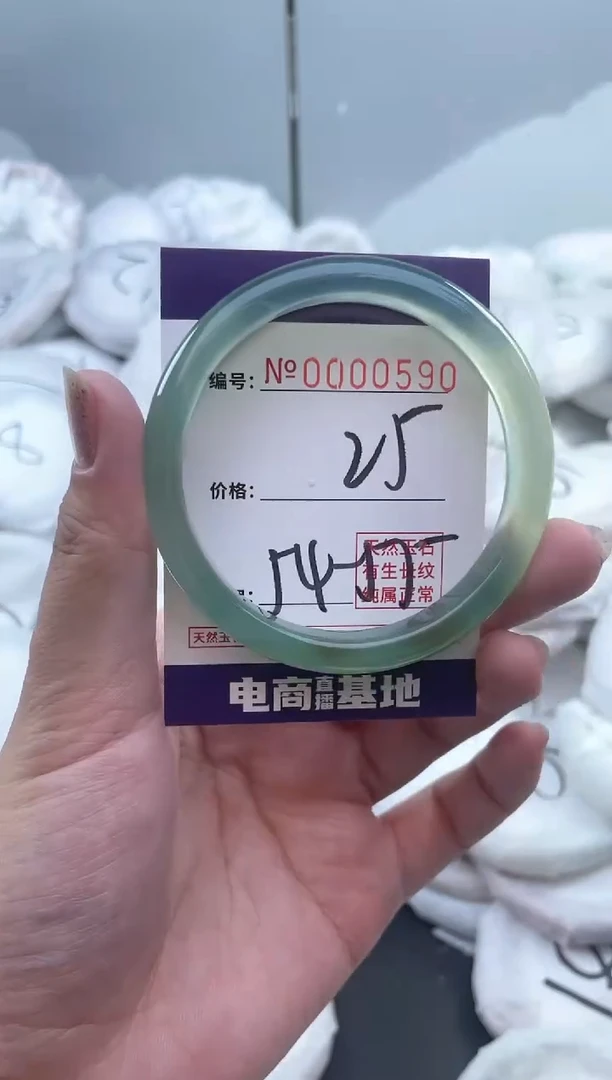 【闪购商品】玛瑙/玉髓手镯未镶嵌590