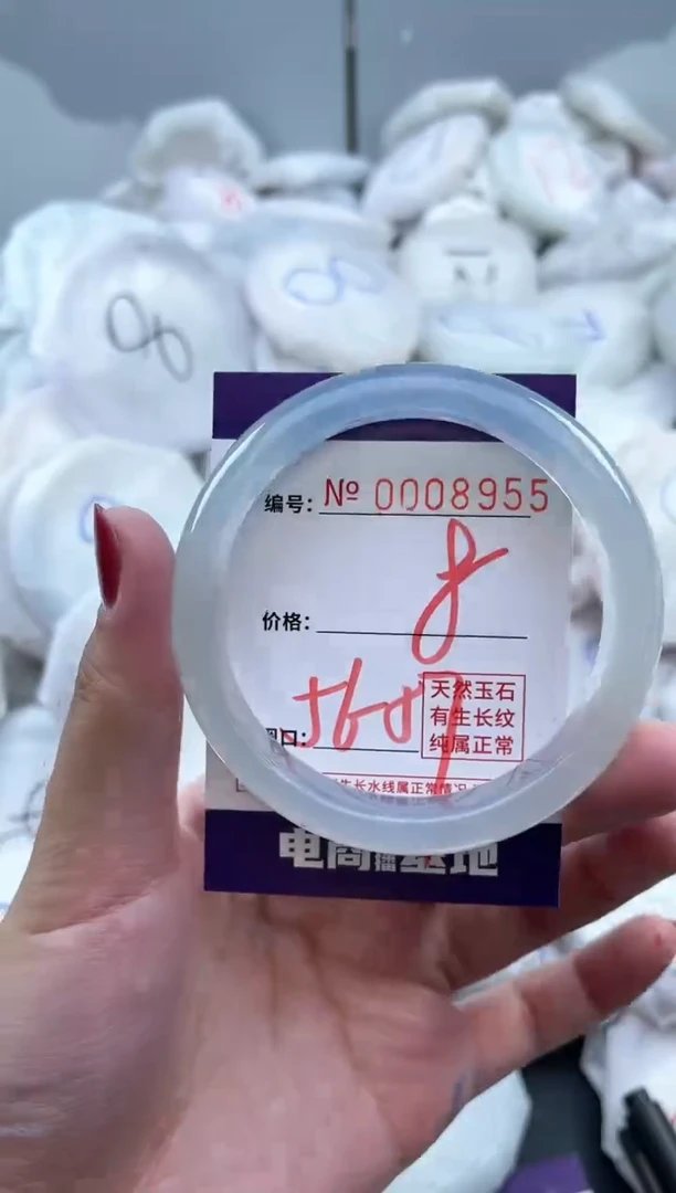 【闪购商品】玛瑙/玉髓手镯未镶嵌8955