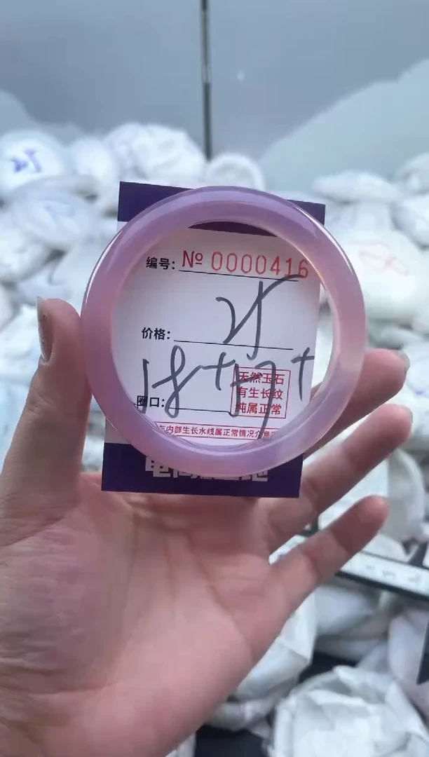 【闪购商品】玛瑙/玉髓手镯未镶嵌416