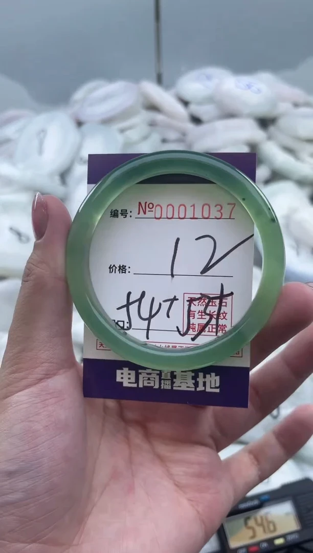 【闪购商品】玛瑙/玉髓手镯未镶嵌1037