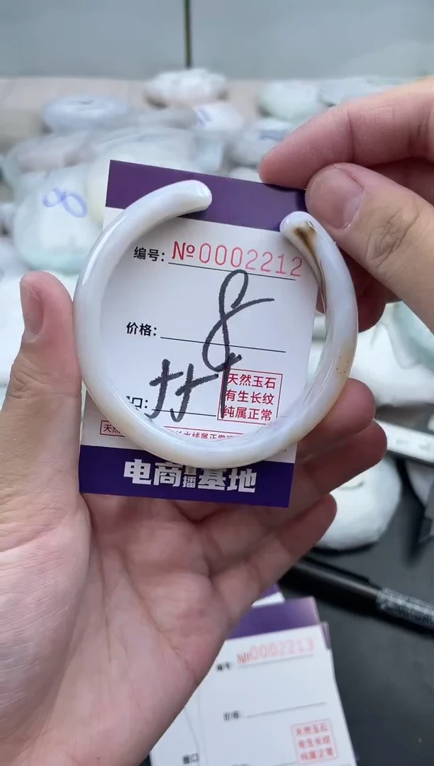 【闪购商品】玛瑙/玉髓手镯未镶嵌2212