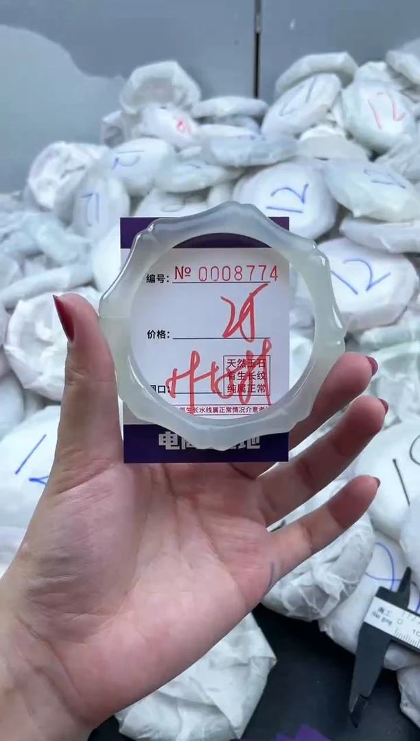 【闪购商品】玛瑙/玉髓手镯未镶嵌8774