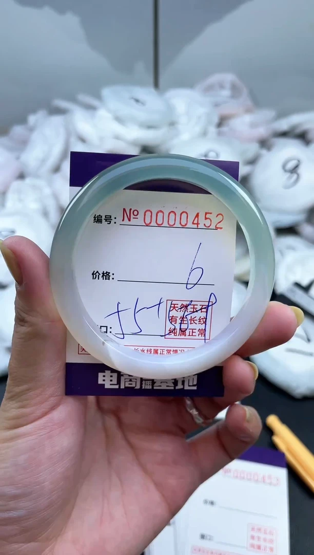 【闪购商品】玛瑙/玉髓手镯未镶嵌452