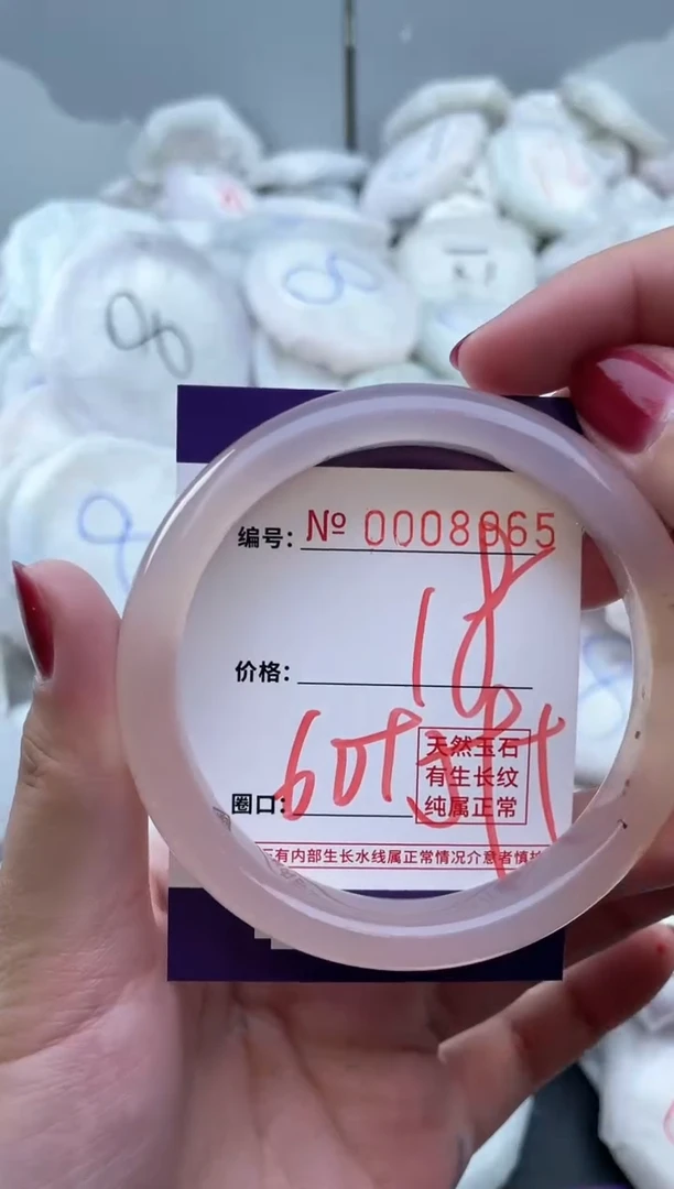 【闪购商品】玛瑙/玉髓手镯未镶嵌8965