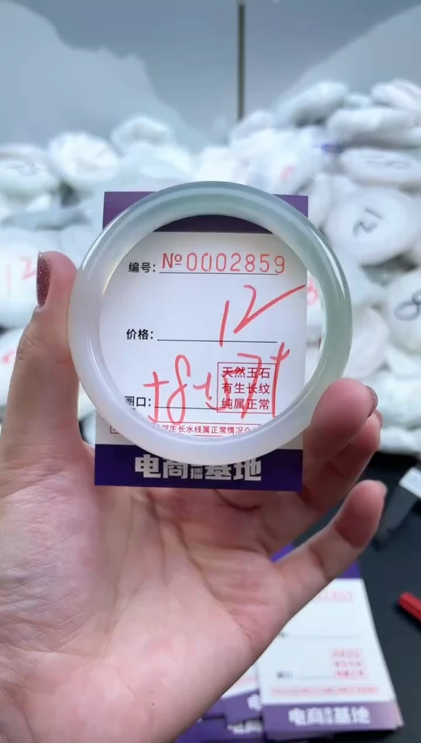 【闪购商品】玛瑙/玉髓手镯未镶嵌2859