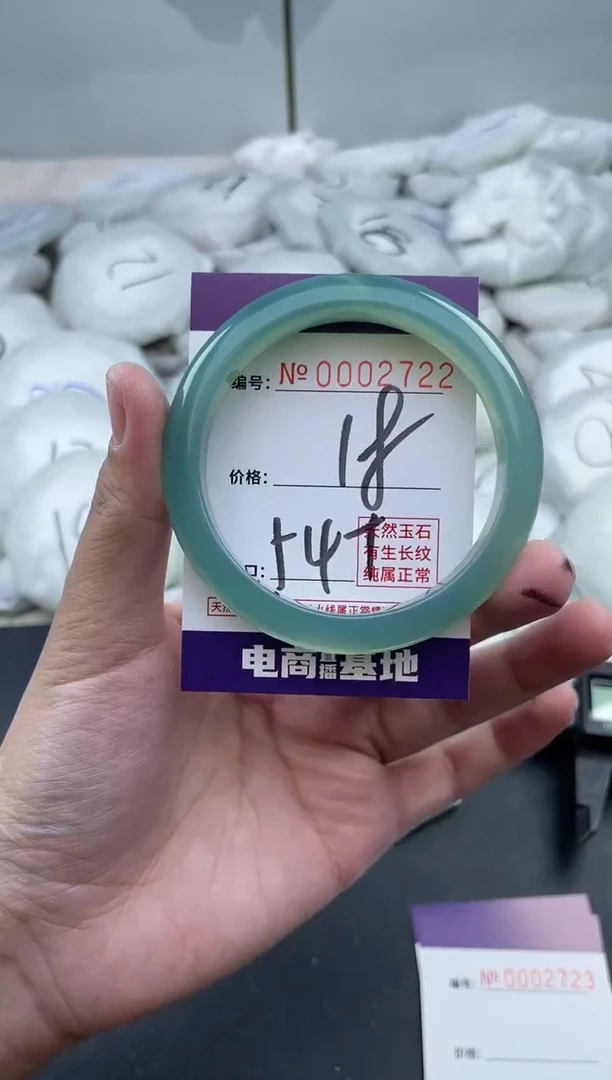 【闪购商品】玛瑙/玉髓手镯未镶嵌2722
