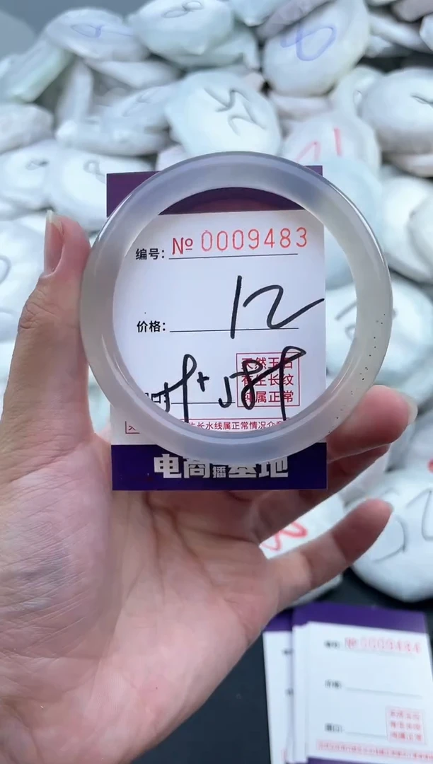 【闪购商品】玛瑙/玉髓手镯未镶嵌9483
