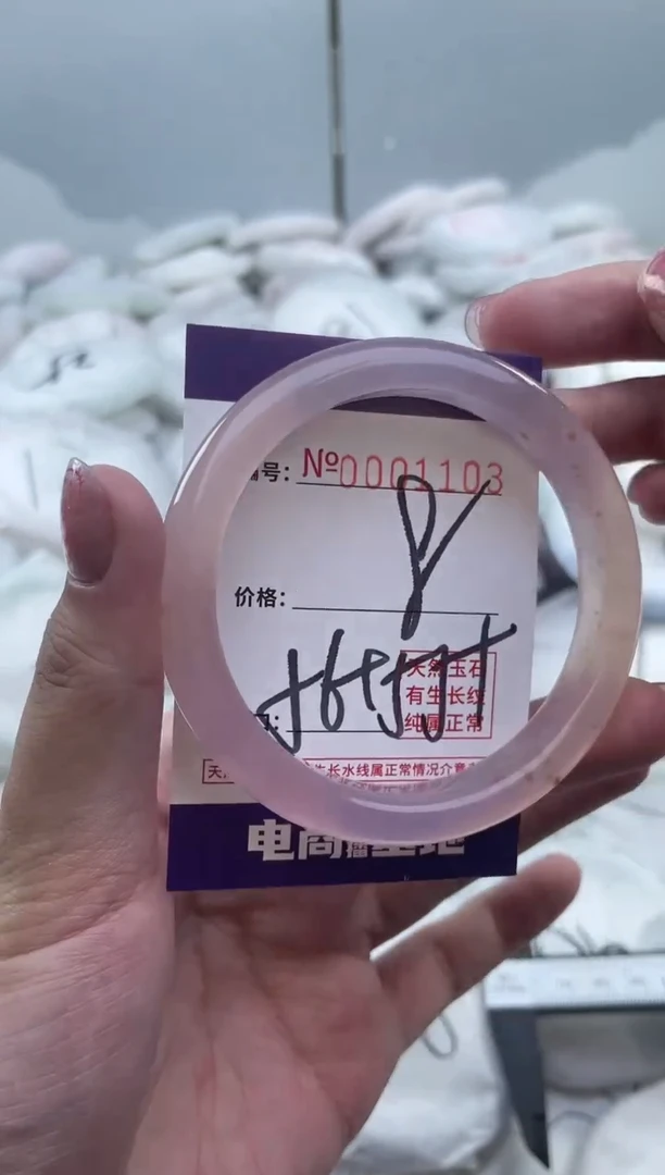 【闪购商品】玛瑙/玉髓手镯未镶嵌1103