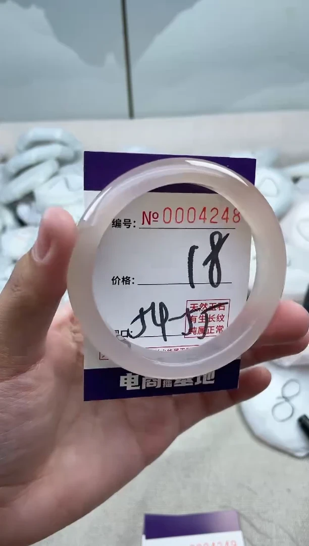 【闪购商品】玛瑙/玉髓手镯未镶嵌4248