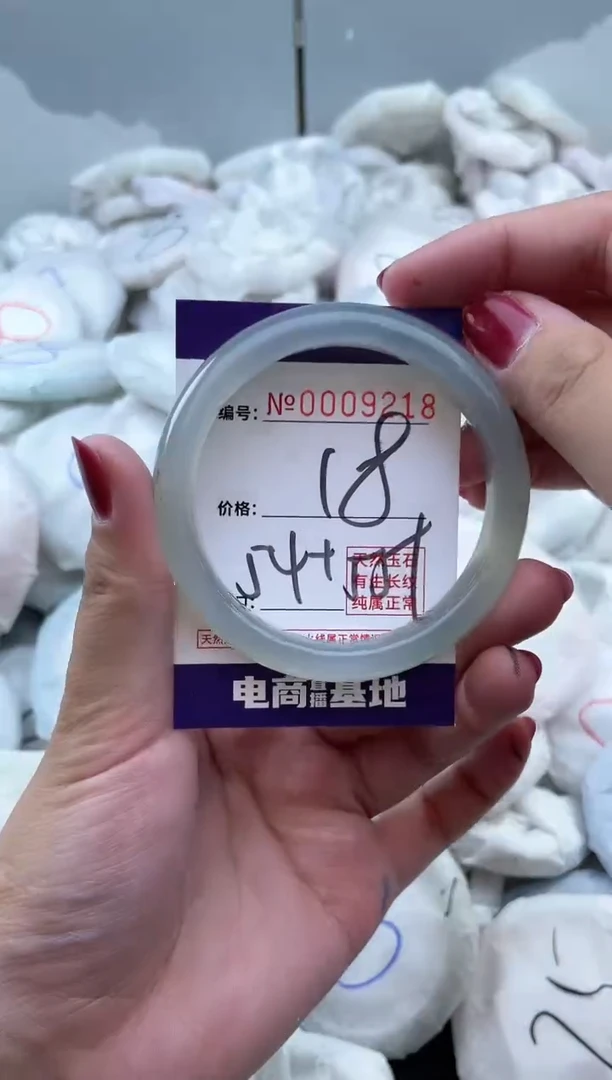 【闪购商品】玛瑙/玉髓手镯未镶嵌9218