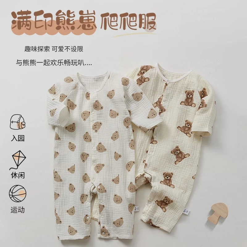 婴儿连体衣春秋长袖薄款纱布透气纯棉韩系婴幼儿宝宝家居服睡衣