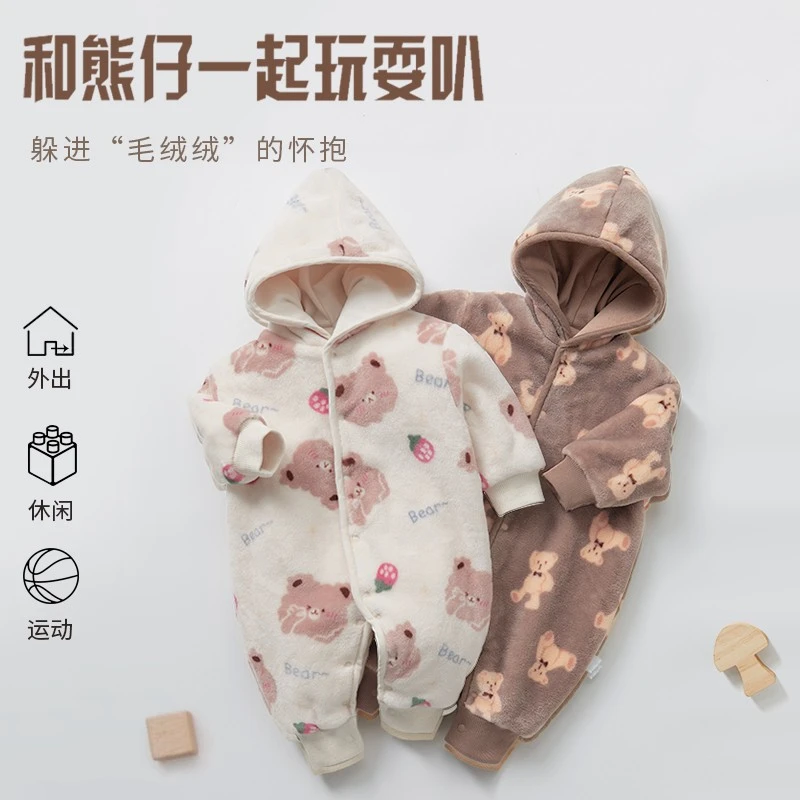 婴儿连体衣秋冬法兰绒加绒超萌可爱韩版洋气外穿ins宝宝爬服哈衣