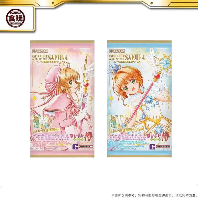 【代拆】wandai魔卡少女樱/百变小樱/食玩卡原盒收藏可直邮