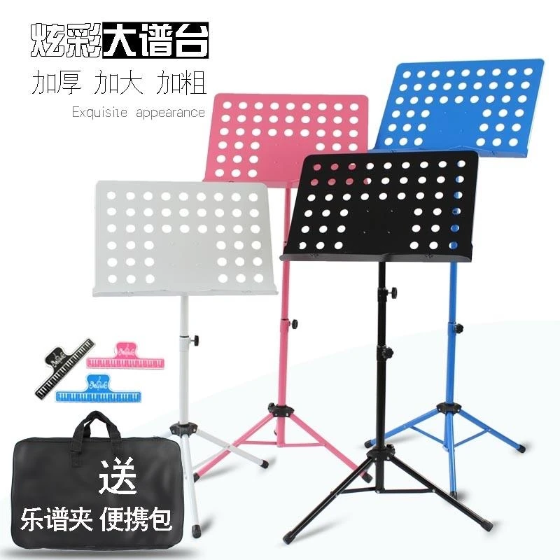 加粗乐谱架大谱架可折叠升降小提琴曲谱架吉他谱台古筝谱架子钢琴