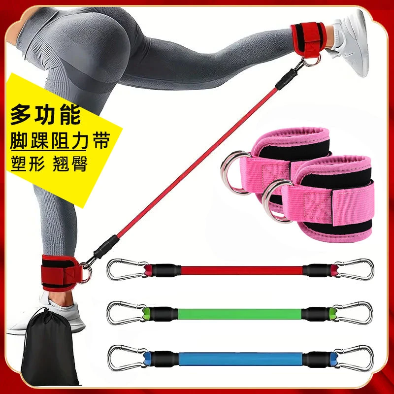 新疆包邮翘臀带龙门架提臀脚踝阻力带弹力绳训练器脚环臀部腿部塑