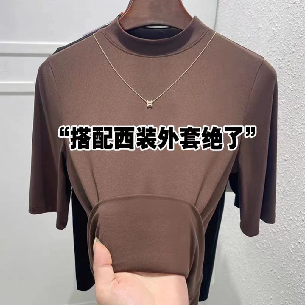 莫代尔欧货大码五分袖立领t恤女春秋半袖韩版显瘦修身打底衫上衣
