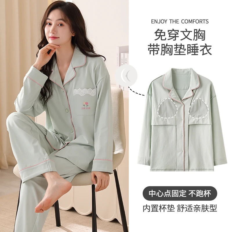 【带胸垫】莉莉家睡衣女士纯棉简约淡绿花纯版长袖春秋睡衣可外穿