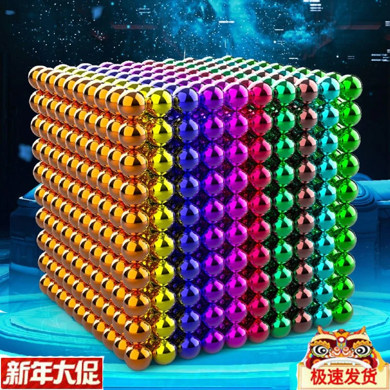 巴克球磁铁磁力球珠吸铁石八克球减压魔力珠益智积木玩具磁性创意