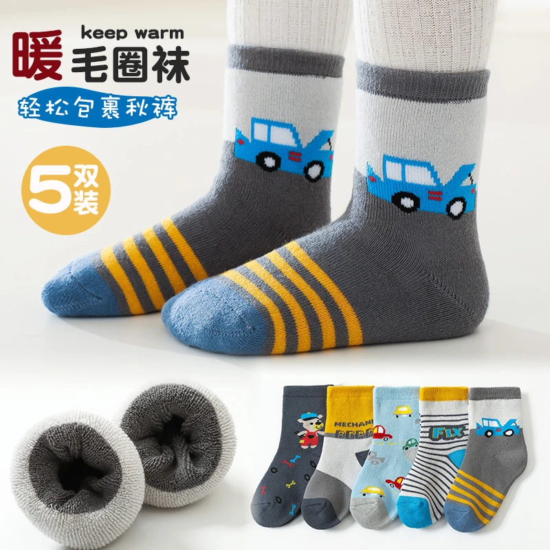 夹克熊冬季卡通汽车儿童袜加厚加绒地板袜中大童毛圈中筒袜5双装