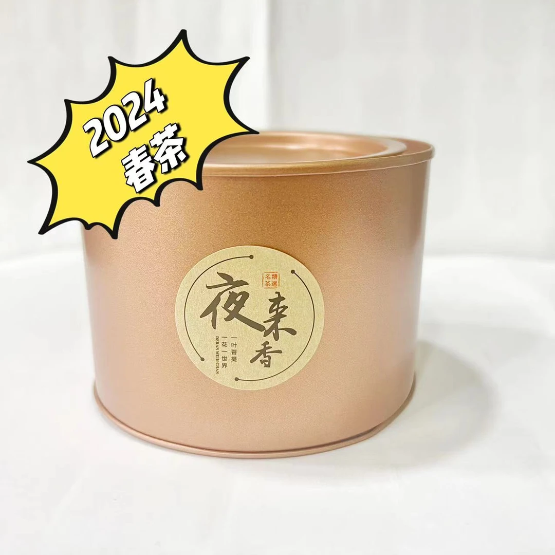 2024 乌岽夜来香 凤凰高山 单丛茶 功夫茶 碳焙工艺 原产地 春茶