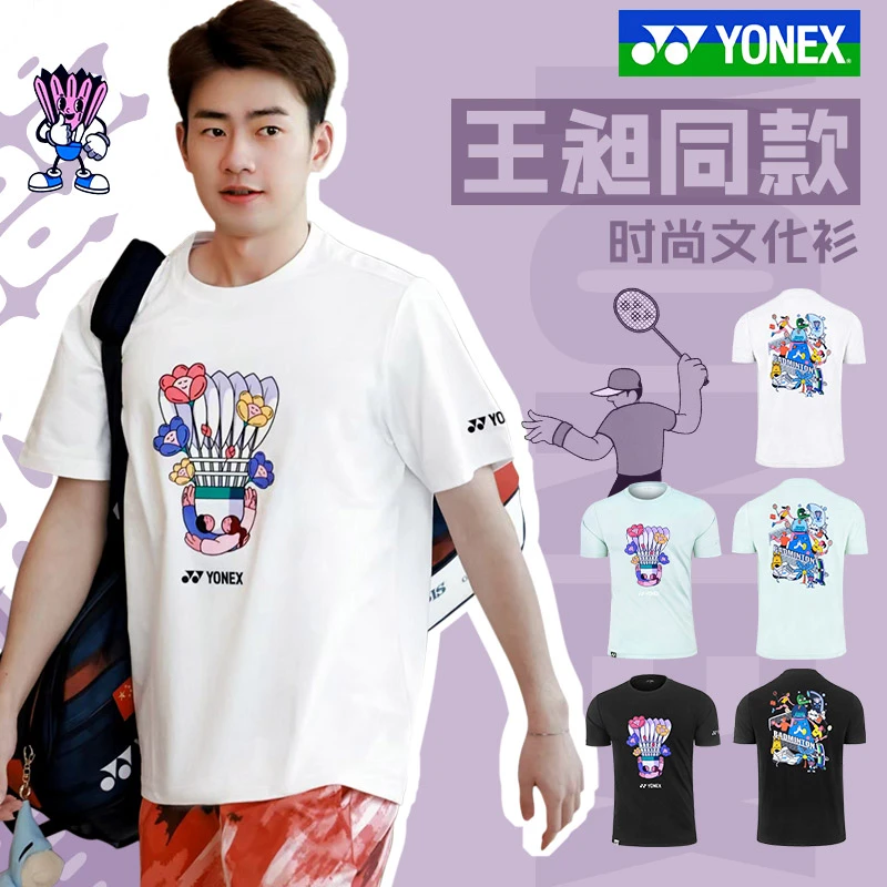 2024新款尤尼克斯羽毛球服男女YOBC4049CR遇见生活系列纪念衫