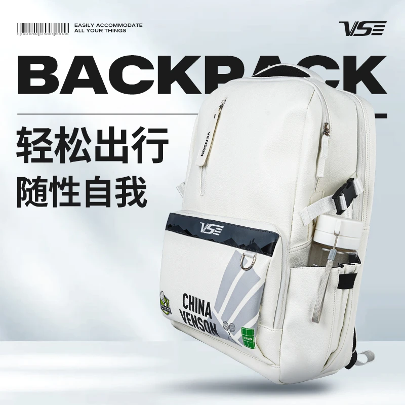 VS威臣羽毛球包 双肩包防水 皮革百搭简约双肩包日韩休闲VB2722
