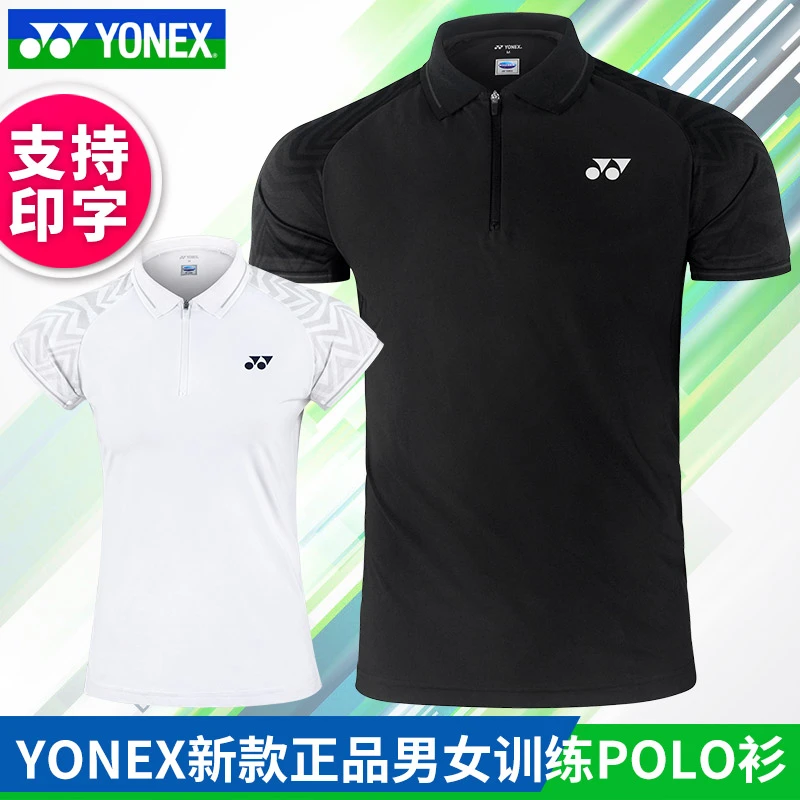 YONEX尤尼克斯羽毛球服男女yy翻领速干运动短袖115344TCR