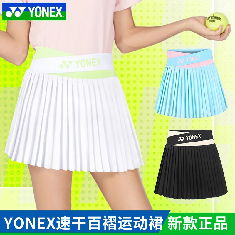 2024新款YONEX尤尼克斯羽毛球服女运动短裙百褶裙网球裙220264TCR