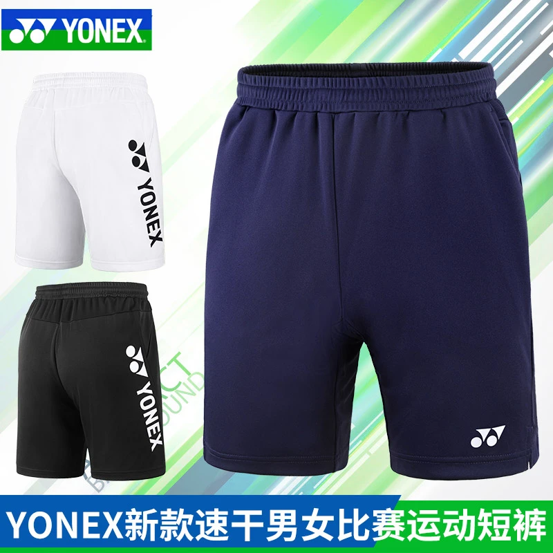 新款YONE尤尼克斯羽毛球夏季短裤男女速干yy运动健身裤120083比赛