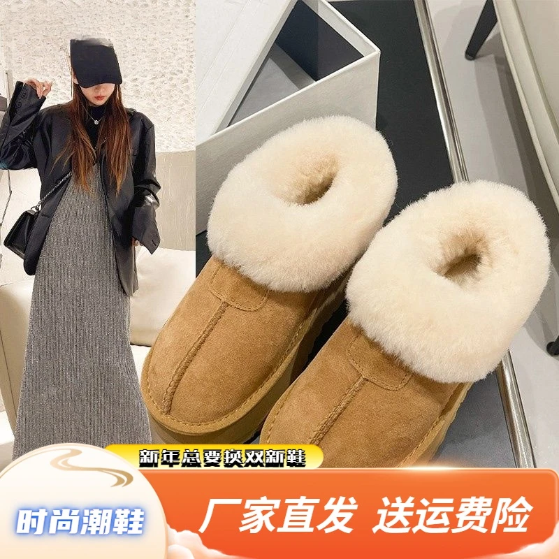 舒适感厚底雪地靴女2023冬季新款加绒加厚棉鞋皮毛一体面