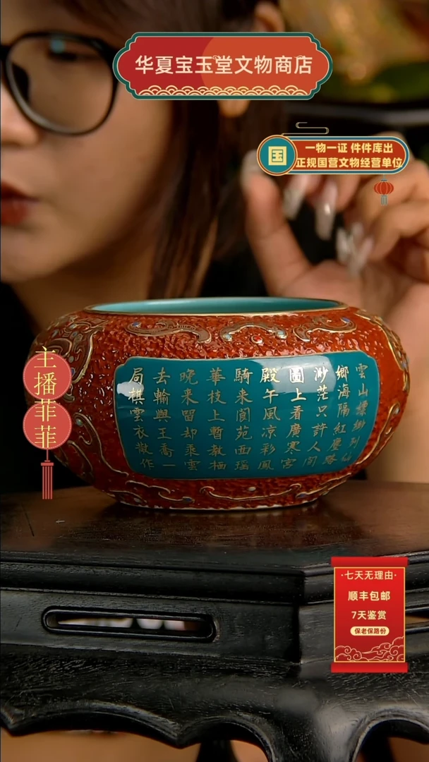 【闪购商品】金描金松绿釉开窗水洗陶瓷陶瓷陶瓷陶瓷
